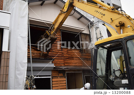 取り壊し 13200088