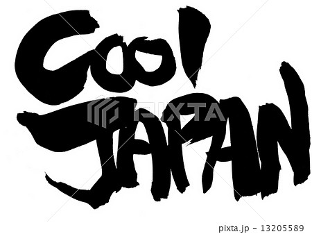 CoolJAPAN・・・文字 CoolJAPAN・・・文字 13205589