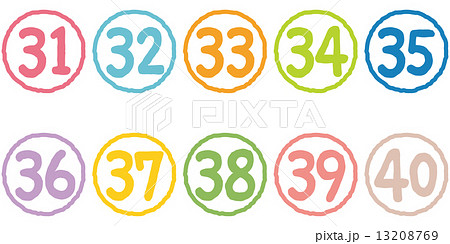 カラフルな数字 30番代のイラスト素材 13208769 Pixta
