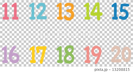 カラフルな数字　10番代 13208815