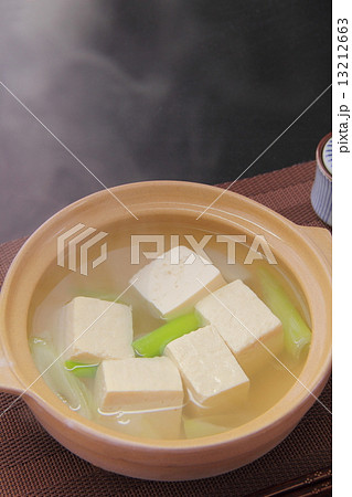 湯豆腐 湯豆腐 13212663