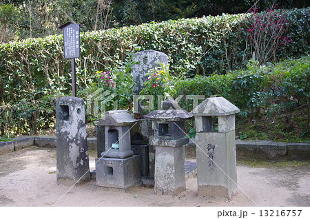 高杉晋作の墓 13216757