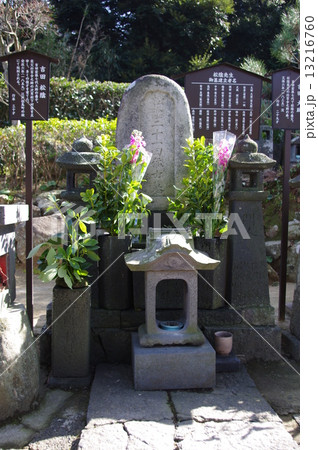 吉田松陰の墓 吉田松陰の墓 13216760