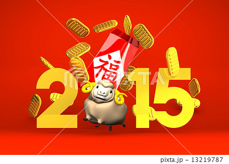 Brown Sheep And Hong Bao, 2015 On Red 13219787
