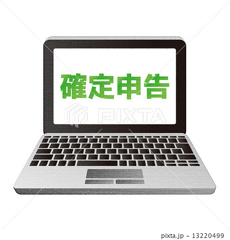 確定申告をパソコンで 13220499