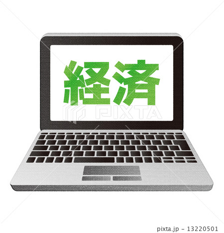 PC　経済 13220501