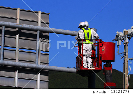 ゴンドラ 13221773