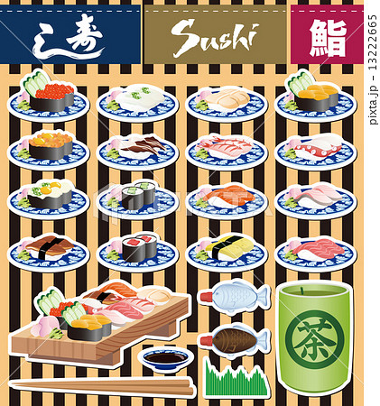 寿司アイコン 13222665