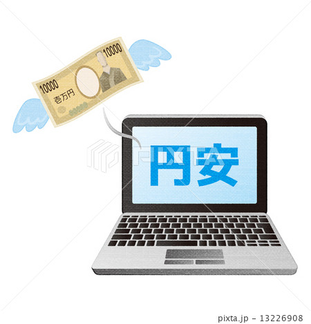 円安 ドル高 お金 円安 ドル高 お金 13226908