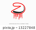 Misfortune cookie critical vulnerability router problem - Vector 13227848