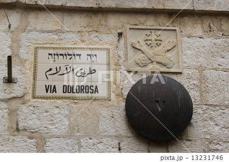 ビアドロローサ ビアドロローサ 13231746