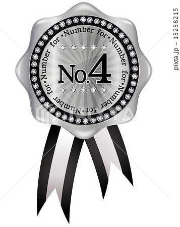 4　フレーム　ナンバー 13238215