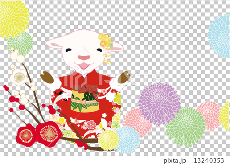 振袖ひつじ 振袖ひつじ 13240353