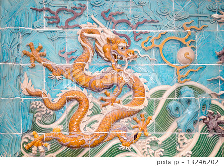 Dragon sculpture. The Nine-Dragon Wall (Jiulongbi) at Beihai park, Beijing, China Dragon sculpture. The Nine-Dragon Wall (Jiulongbi) at Beihai park, Beijing, China 13246202