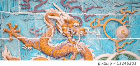 Dragon sculpture. The Nine-Dragon Wall (Jiulongbi) at Beihai park, Beijing, China Dragon sculpture. The Nine-Dragon Wall (Jiulongbi) at Beihai park, Beijing, China 13246203