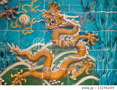 Dragon sculpture. The Nine-Dragon Wall (Jiulongbi) at Beihai park, Beijing, China 13246204