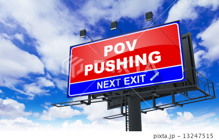 Pov Pushing on Red Billboard. 13247515