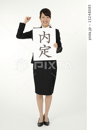 リクルーター女子学生 リクルーター女子学生 13248085