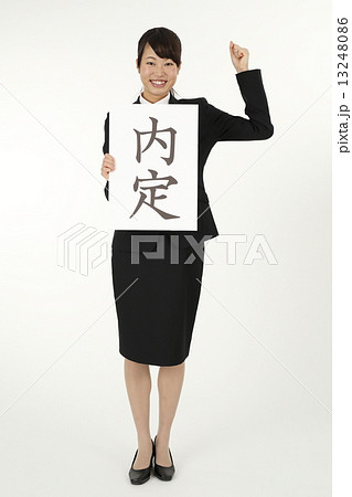 リクルーター女子学生 リクルーター女子学生 13248086