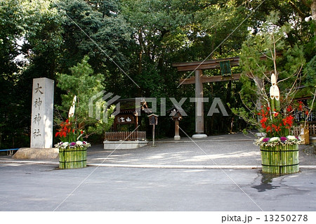 大神神社 大神神社 13250278