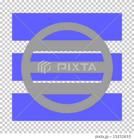 長野氏　雲林院氏　三つ引両 13252633