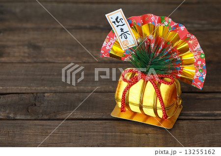 金の俵の正月飾り　縁起物 13255162