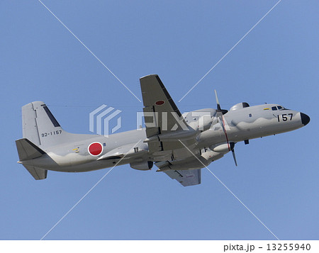 YS-11EB 13255940
