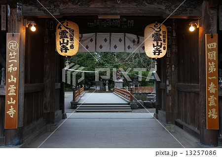 霊山寺入り口 13257086