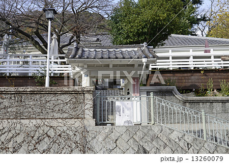 神戸北野美術館 13260079