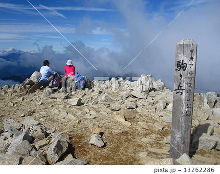 木曽駒ヶ岳山頂9 木曽駒ヶ岳山頂9 13262286