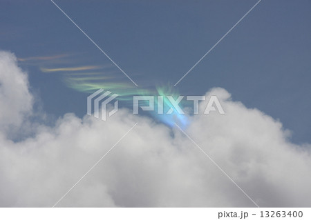 彩雲 彩雲 13263400