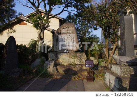 久坂玄瑞誕生地 久坂玄瑞誕生地 13269919