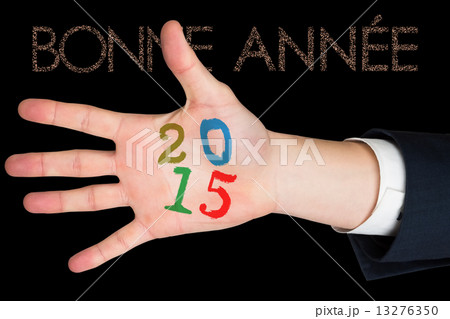 Composite image of hand with fingers spread out 13276350