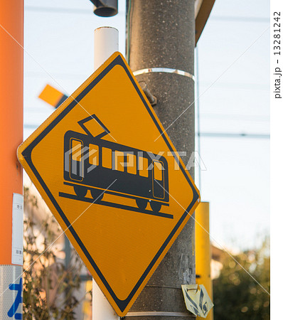 道路標識 道路標識 13281242