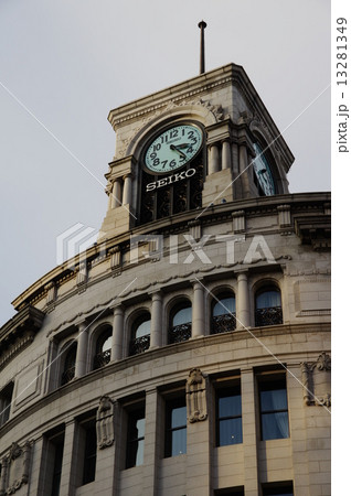 銀座 13281349