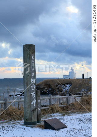 納沙布岬 13281498