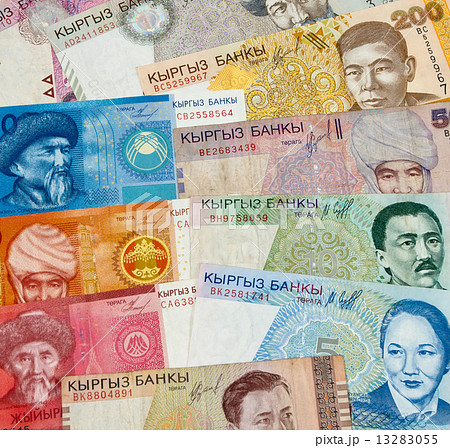 Kyrgyz paper money isolated on white background 13283055