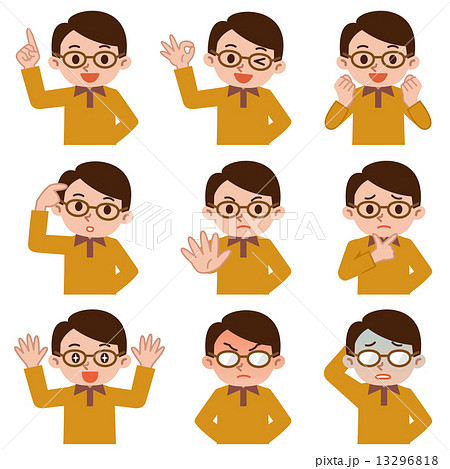 若い男性の表情セット 13296818