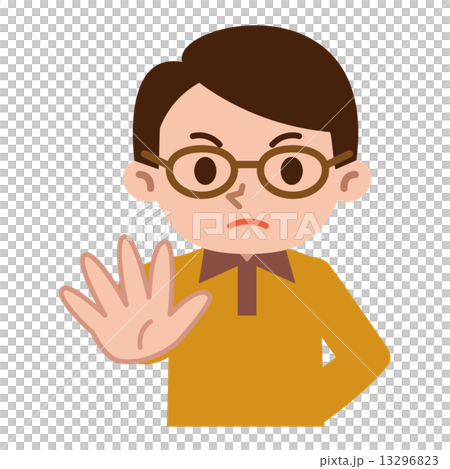 A young man who refuses - Stock Illustration [13296823] - PIXTA