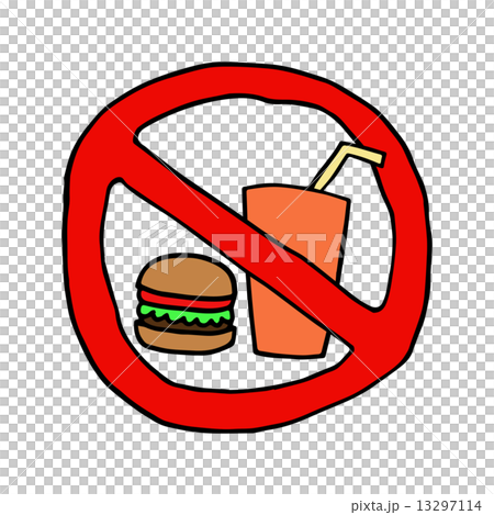飲食禁止のマークのイラスト素材
