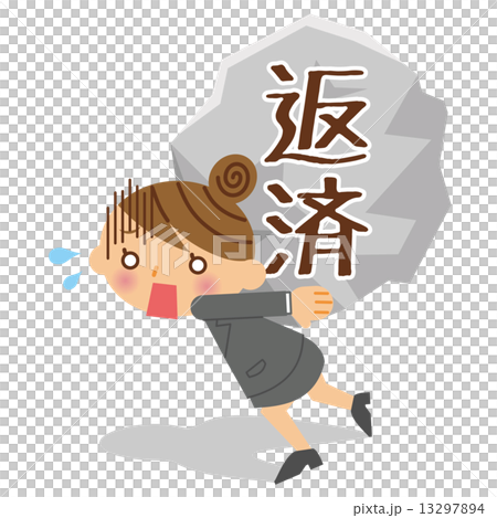 Business woman repayment 13297894