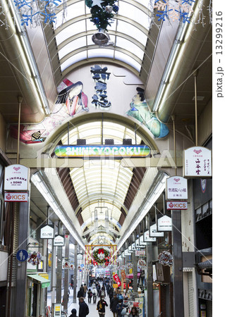 新京極商店街 新京極商店街 13299216