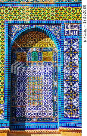 Dome of the Rock mosaics in Jerusalem Dome of the Rock mosaics in Jerusalem 13302089
