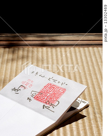 御朱印 - 大徳寺 高桐院 13302469