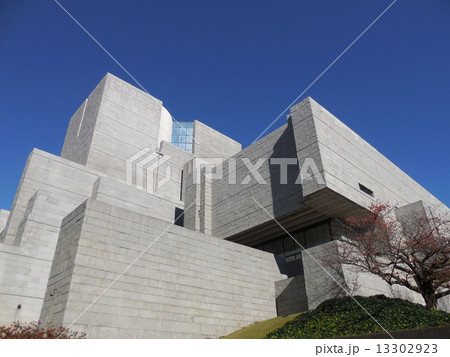 最高裁判所 最高裁判所 13302923