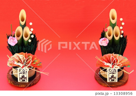 正月　門松 13308956