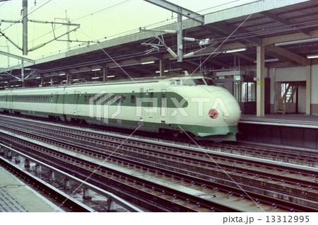 国鉄　東北新幹線 13312995