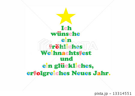 クリスマスカード ドイツ語 年代なし横のイラスト素材