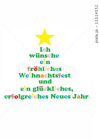 クリスマスカード ドイツ語 年代なし縦のイラスト素材