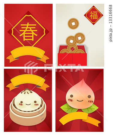 Chinese New Year Greeting card EPS10 13316668